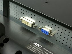 AOC201S液晶显示器产品图片70